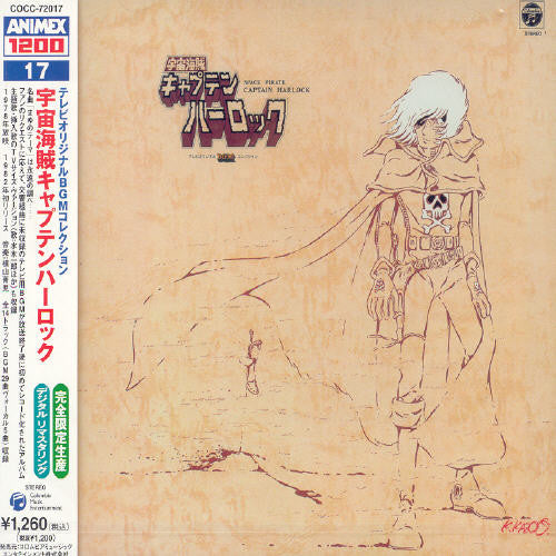 Captain Harlock: Original Bgm/ O.S.T. - Captain Harlock: Original BGM / O.S.T.