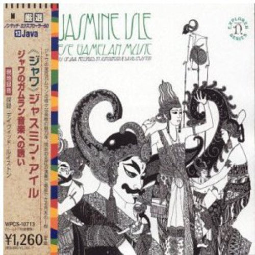 - Jasmine - Various - - Jasmine - Gamelan