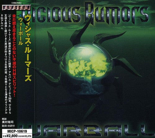 Vicious Rumors - Sonic Rebellion