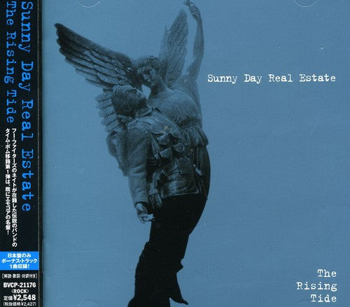 Sunny Day Real Estate - Rising Tide