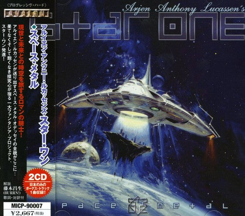 Star One/ Arjen Lucassen ) - Space Metal