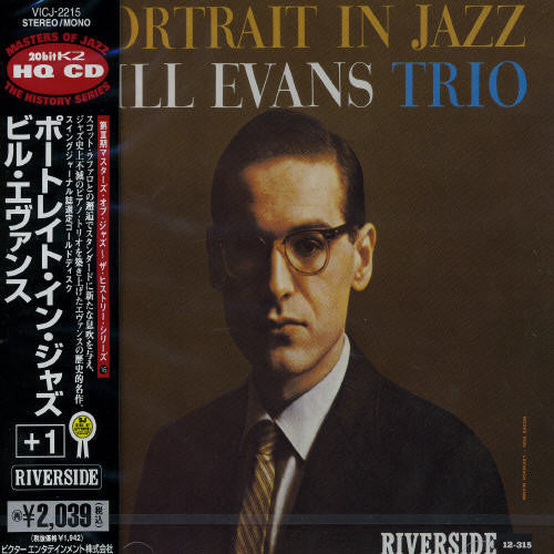 Bill Evans - Portrait in Jazz