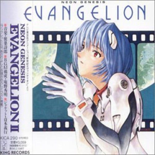 Neon Genesis Evangelion O.S.T. - Neon Genesis Evangelion