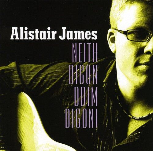 Alistair James - Neith Digon Ddim Digoni
