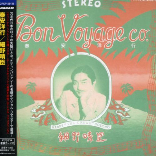 Haruomi Hosono - Bon Voyage