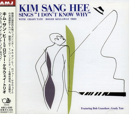 Kim Hee - Sings I Don't Know Why