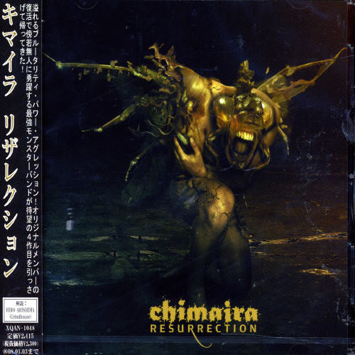 Chimaira - Resurrection