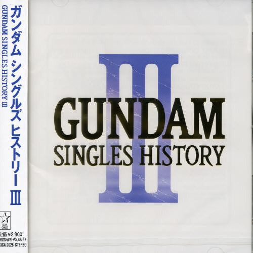 Gundam Singles History 3/ Various - Gundam Singles History 3 / Various