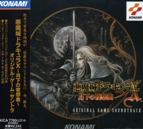 Game Music - Akumajo Dracula X (Original Soundtrack)