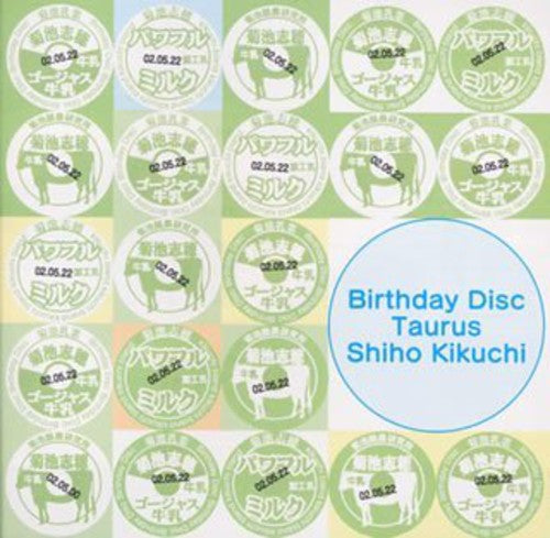 Birthday Disc - Birthday Disc: Taurus Shima Kikuchi