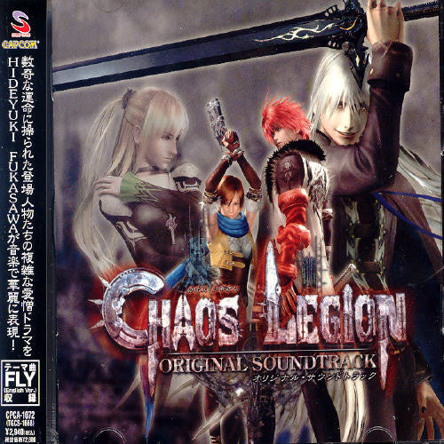 Chaos Legion/ O.S.T. - Chaos Legion (Original Soundtrack)