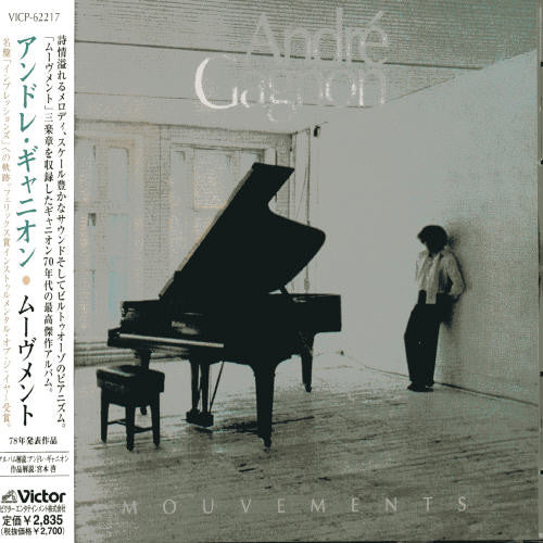 Andre Gagnon - Movements