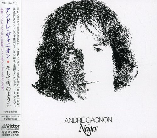 Andre Gagnon - Neiges