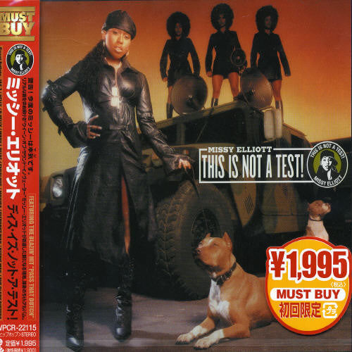 Missy Elliott - This Is Not a Test
