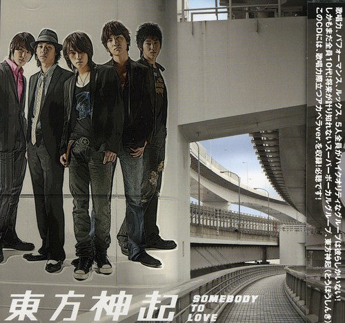 Dong Bang Shin Ki - Somebody to Love