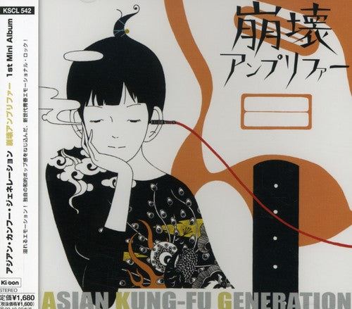 Asian Kung-Fu Generation - Houkai Anpurifa