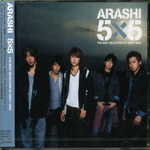Arashi - 5X5 the Best Selection of 2002-2004