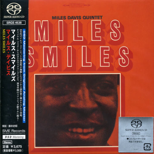 Miles Davis - Miles Smiles