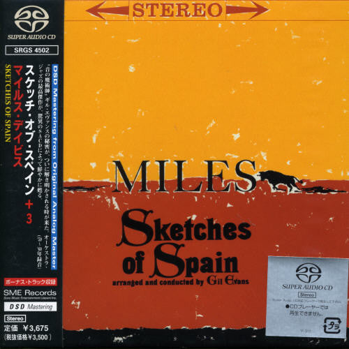 Miles Davis - Sketches of Spain