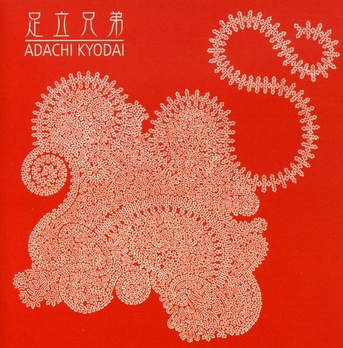 Adachi Kyodai - Adachi Kyodai