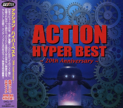 Action - Hyper Best: 20th Anniversary
