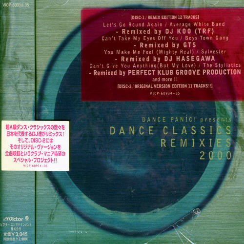 Dance Panic Presents Classics Remixies/ Var - Dance Panic Presents Classics Remixies / Various
