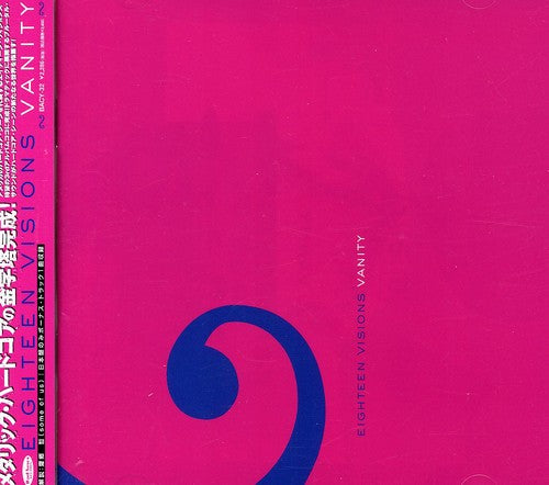 Eighteen Visions - Vanity