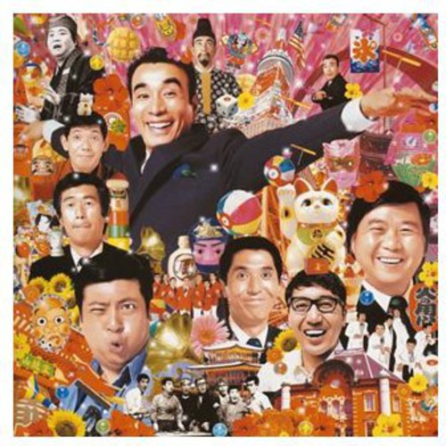 Crazy Cats - 50th Ann. Comp. Singles: