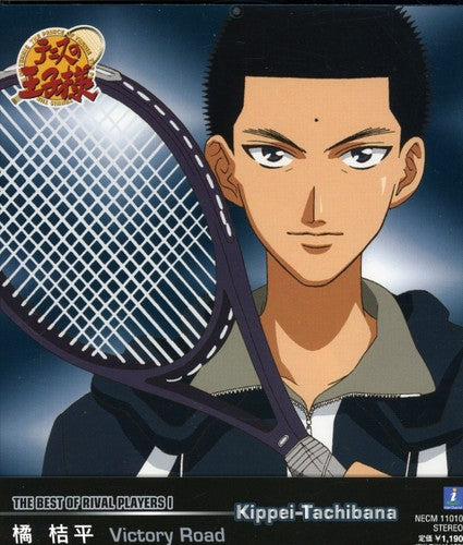 Japanimation - Vol. 1-Prince of Tennis: Best of Rival Players