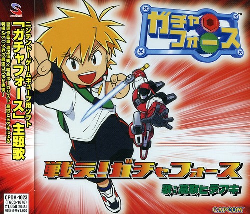 Gacha Force - Theme Song / Game Cube