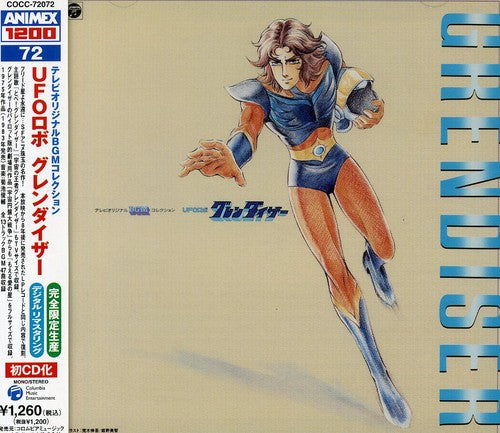 Various Artists - UFO Robo Grendizer (Original Soundtrack)