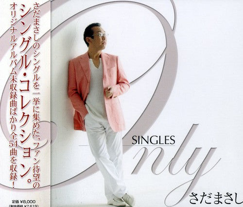 Masashi Sada - Sada Masashi Single Collection