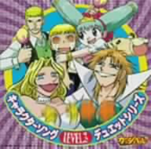 Konjiki No Gash Bell: Character Song Duets 3/ O.S - Konjiki No Gash Bell: Character Song Duets 3 (Original Soundtrack)