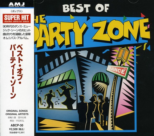 Best of Party Zone/ Var - Best of Party Zone / Various