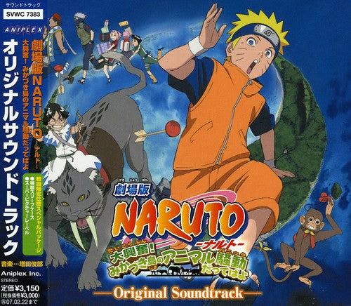 Gekijo Ban Naruto Dai Kofun ! Mikazukijima No Anim - Gekijo Ban Naruto Dai Kofun ! Mikazukijima No Animal Panic Datteba Yo (Original Soundtrack)