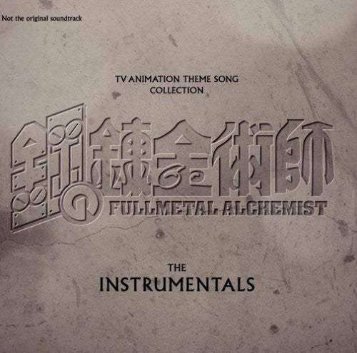 Fullmetal Alchemist - Song