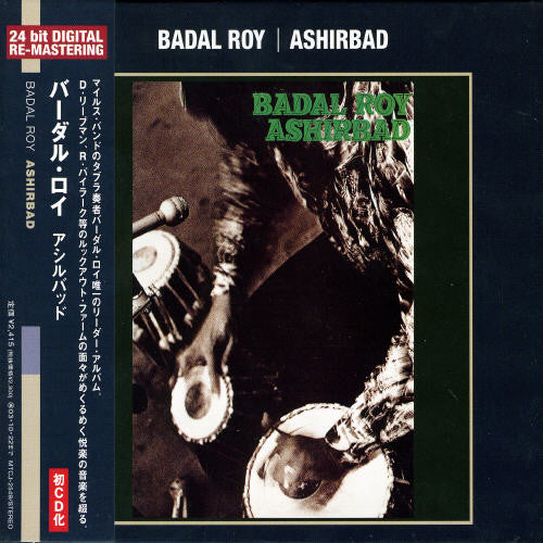 Badal Roy - Ashirbad