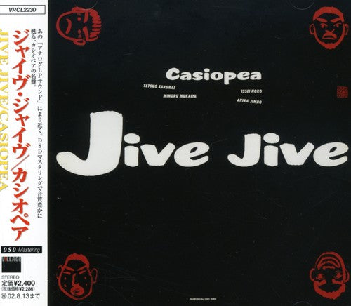 Casiopea - Jive Jive