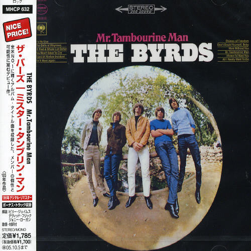 The Byrds - Mr Tambourine Man