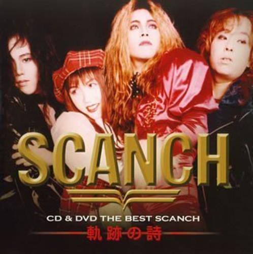 Scanch - Best Scanch