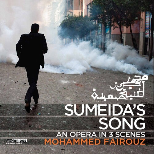 Fairouz/ Miller/ Calloway/ Mack/ Dunn - Sumeida's Song