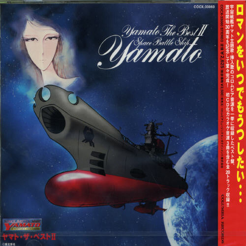 Yamato - Best 2