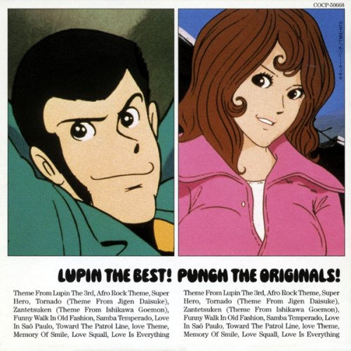 Lupin the Best: Punch the Originals/ O.S.T. - Lupin the Best: Punch the Originals (Original Soundtrack)