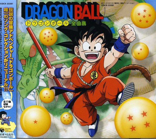 Dragon Ball: Complete Songs/ O.S.T. - Dragon Ball: Complete Songs (Original Soundtrack)