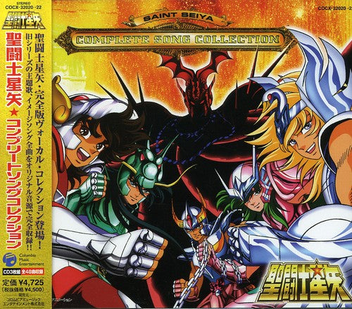 Saint Seiya Complete Song Collection/ O.S.T. - Saint Seiya Complete Song Collection (Original Soundtrack)