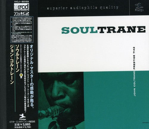 John Coltrane - Soultrane