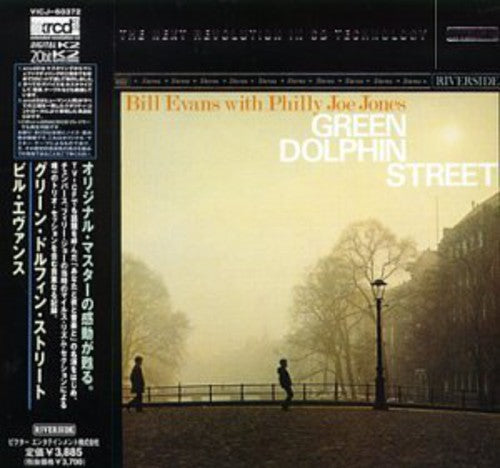 Bill Evans - Green Dolphin Street