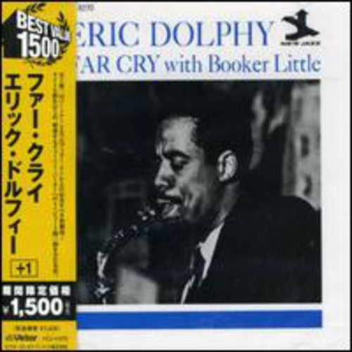 Eric Dolphy - Far Cry
