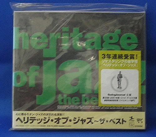 Heritage of Jazz Best/ Var - Heritage of Jazz Best / Various