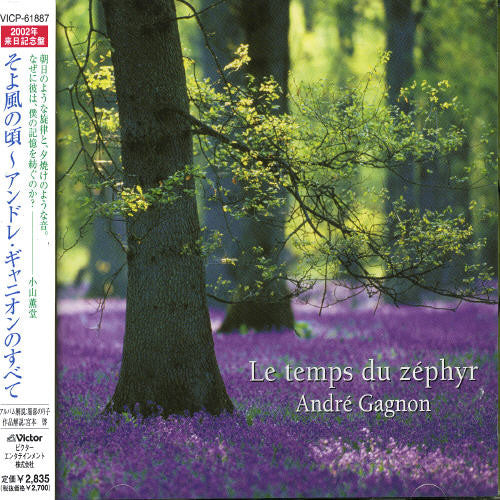 Andre Gagnon - Le Temps Du Zephyr